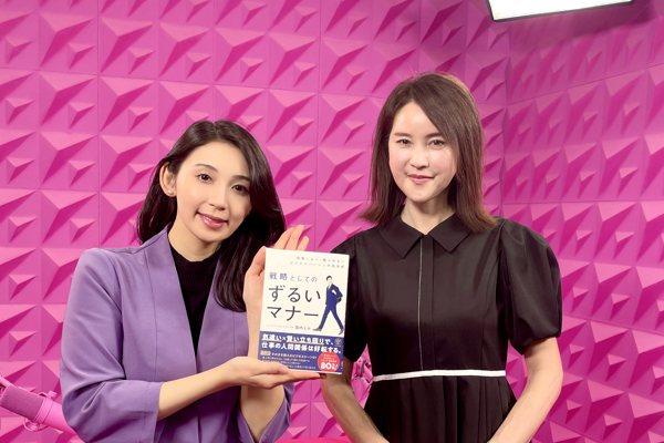 メディア出演